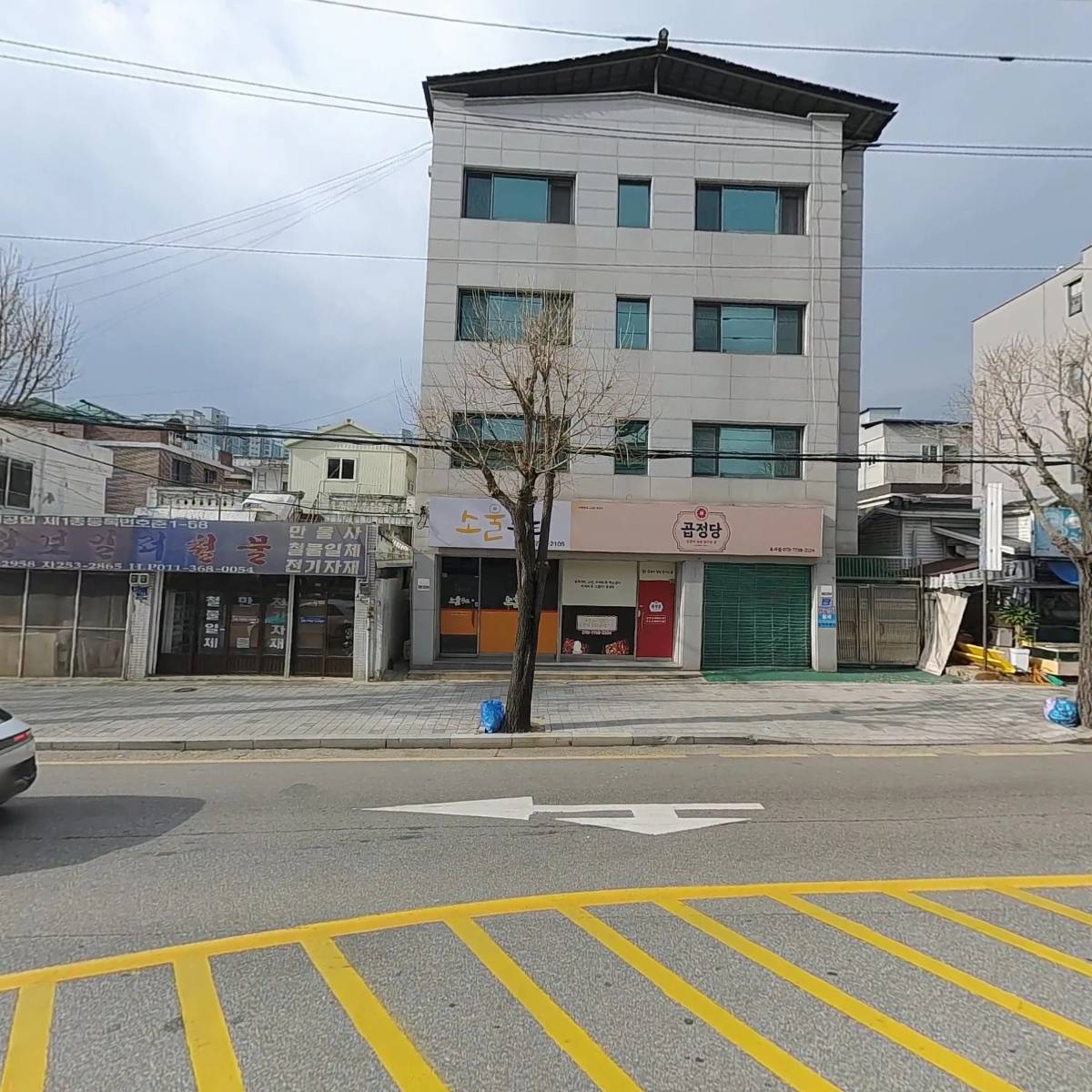 산야초문화탐방_3