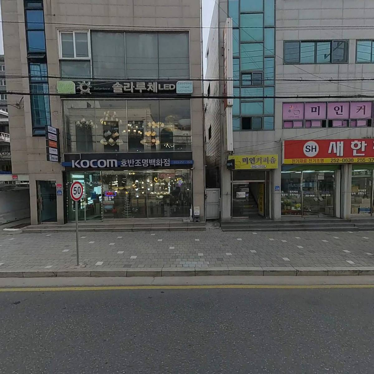 호반조명