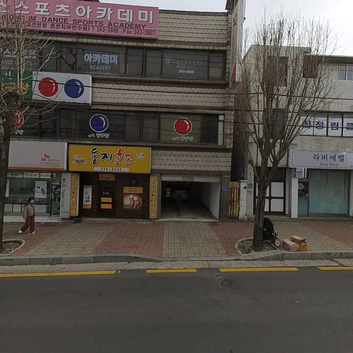 찰스정뷰티