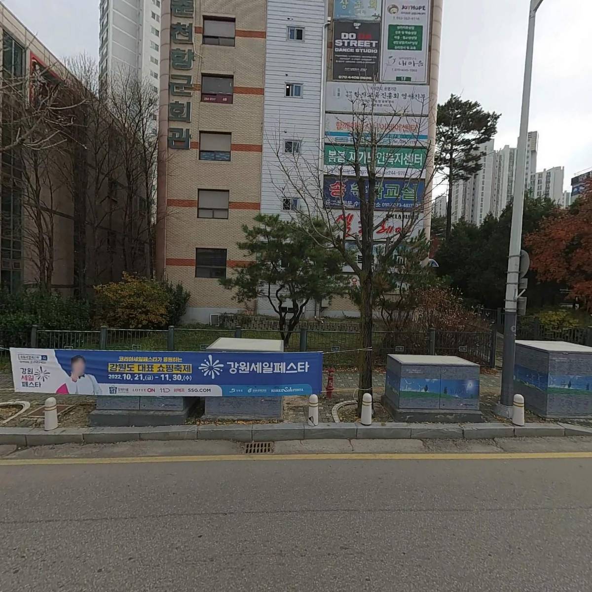 심리상담연구소 내마음