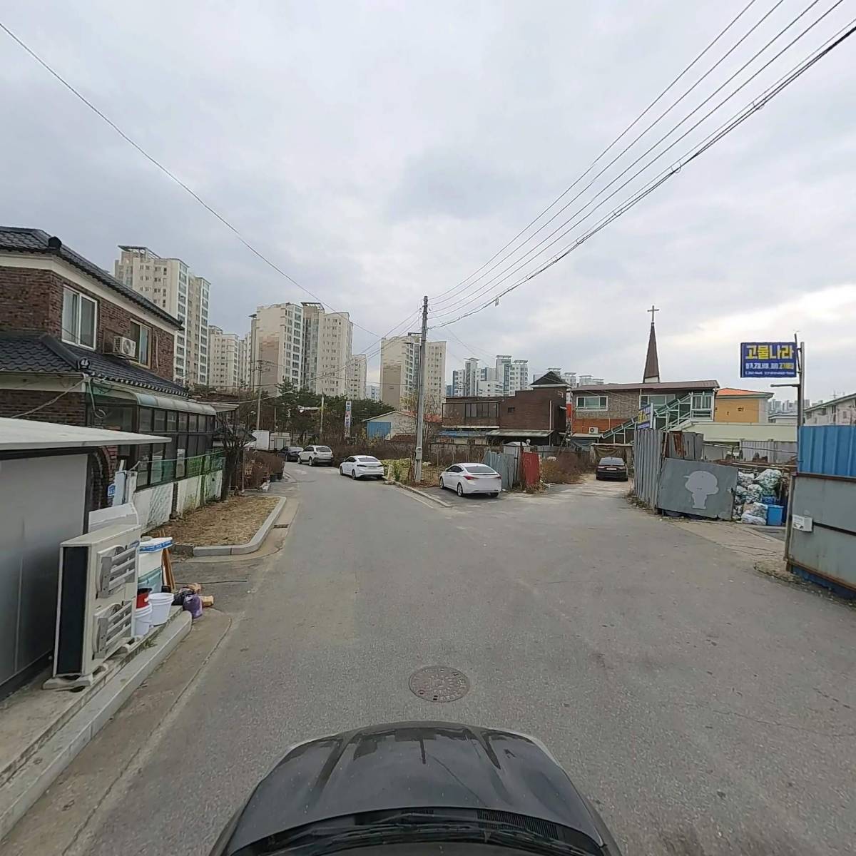 고물나라_4