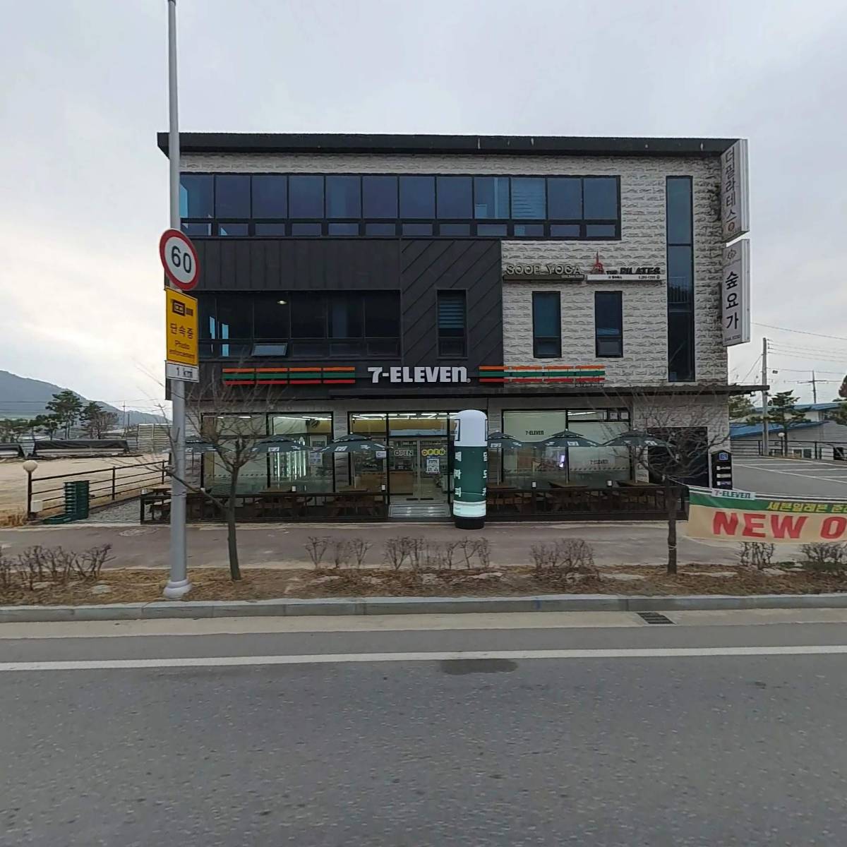 산초글램핑