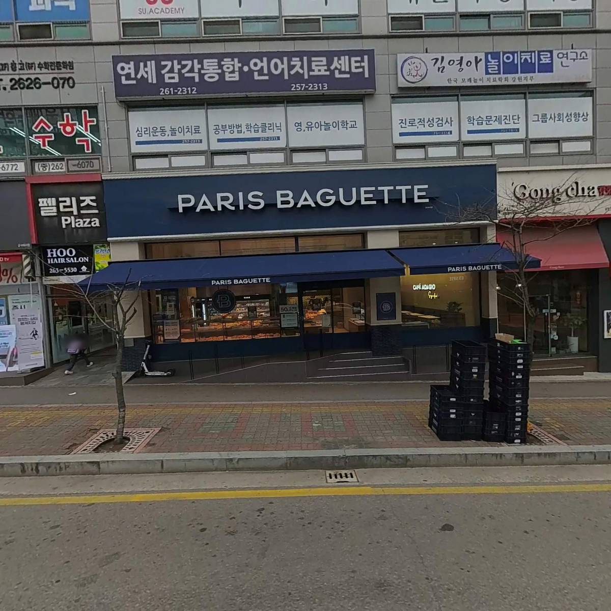 새본아카데미춘천캠퍼스학원