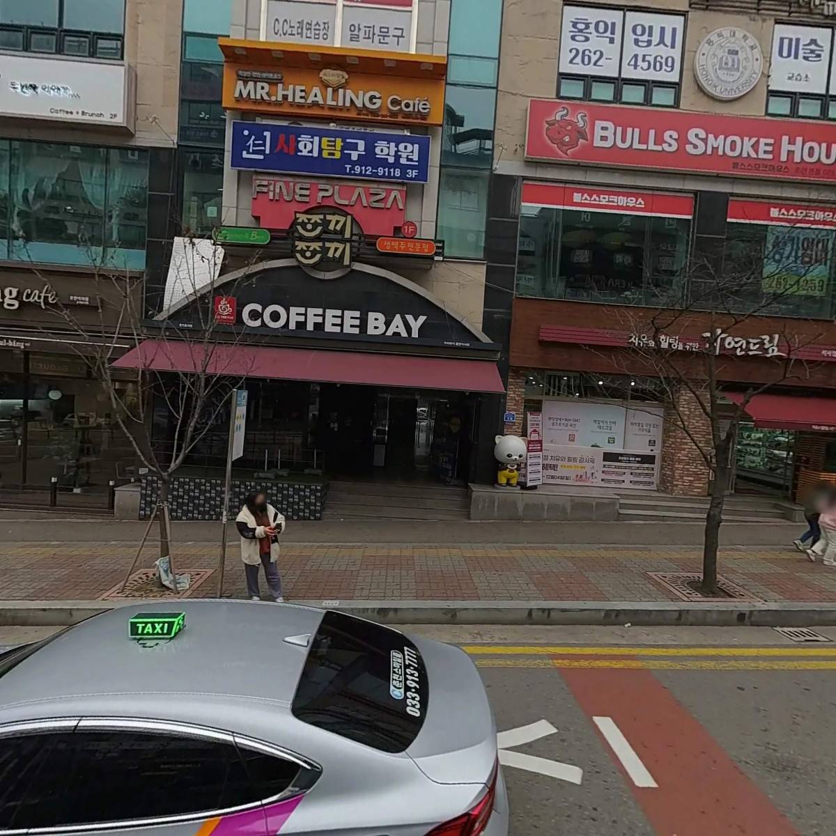 설빙춘천석사점