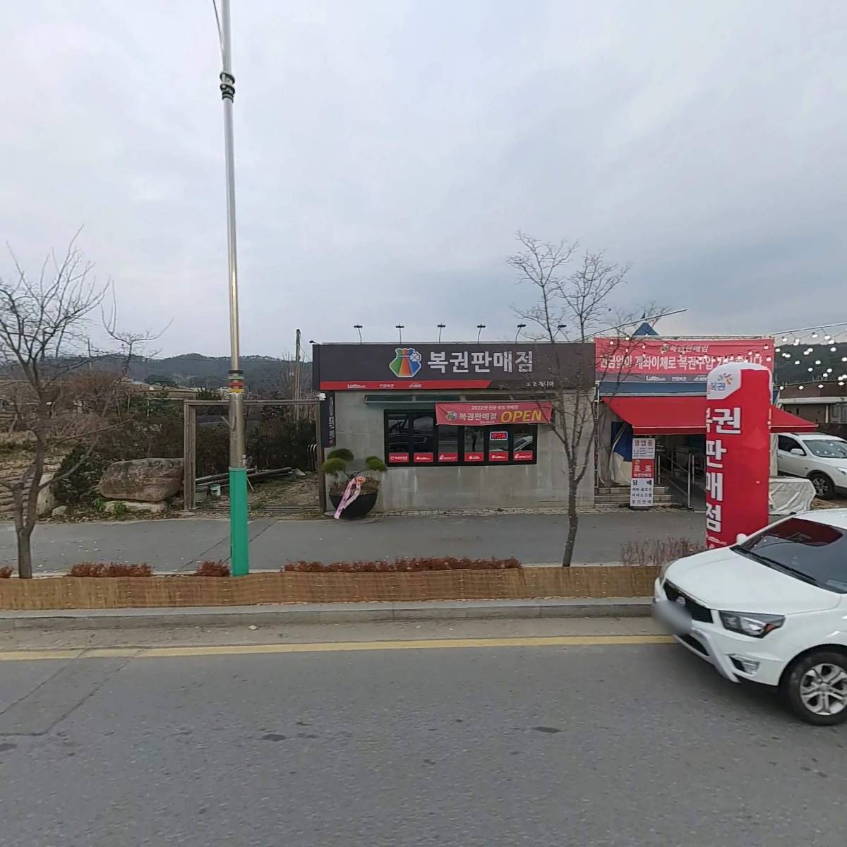 로또매니아