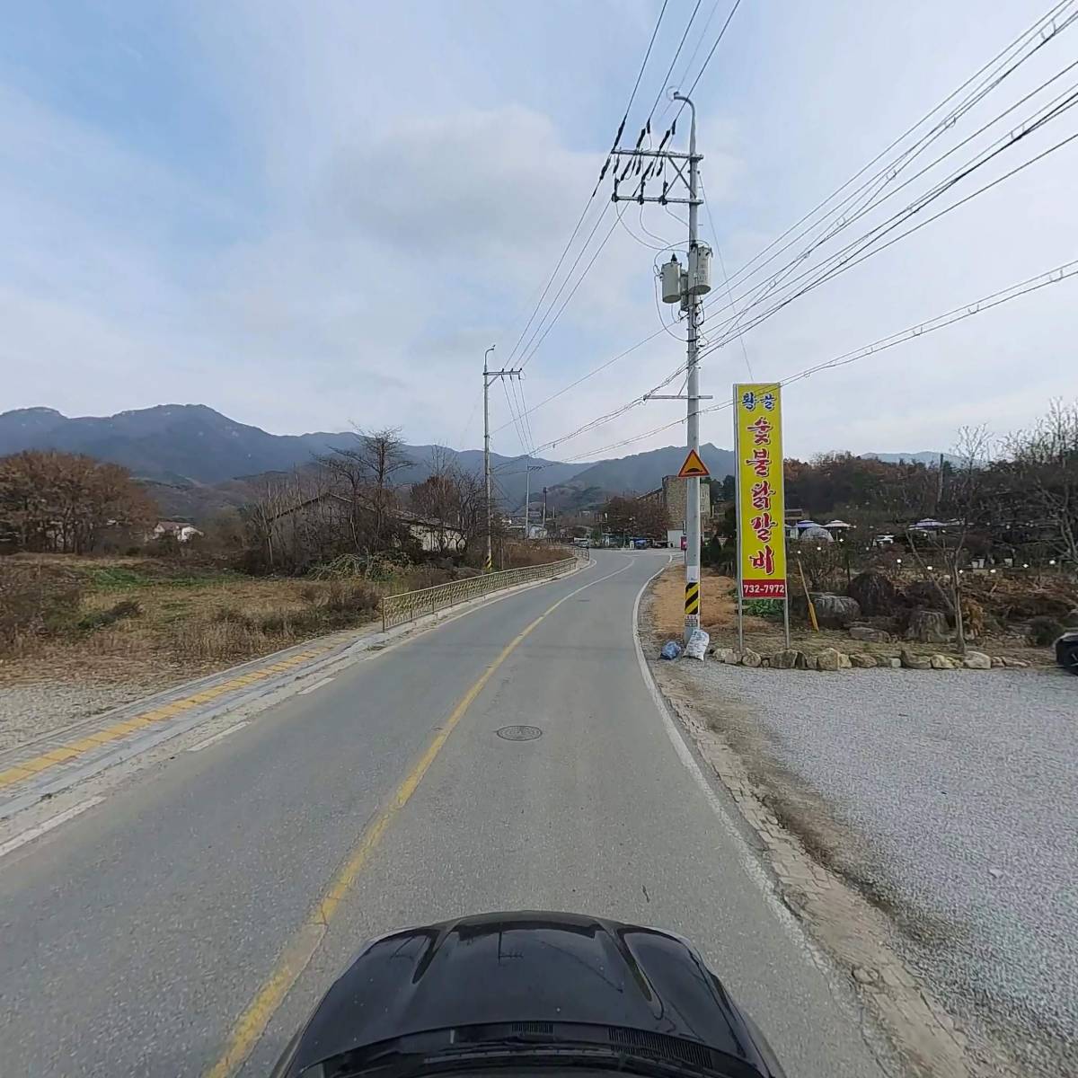 원주황골숯불닭갈비_4