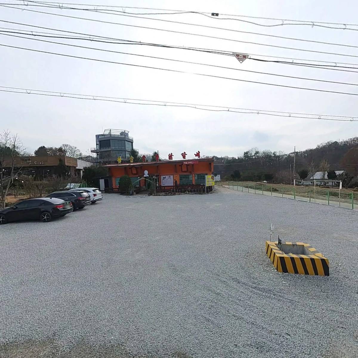 원주황골숯불닭갈비