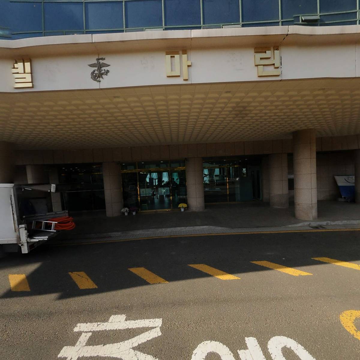 해병대청룡회관