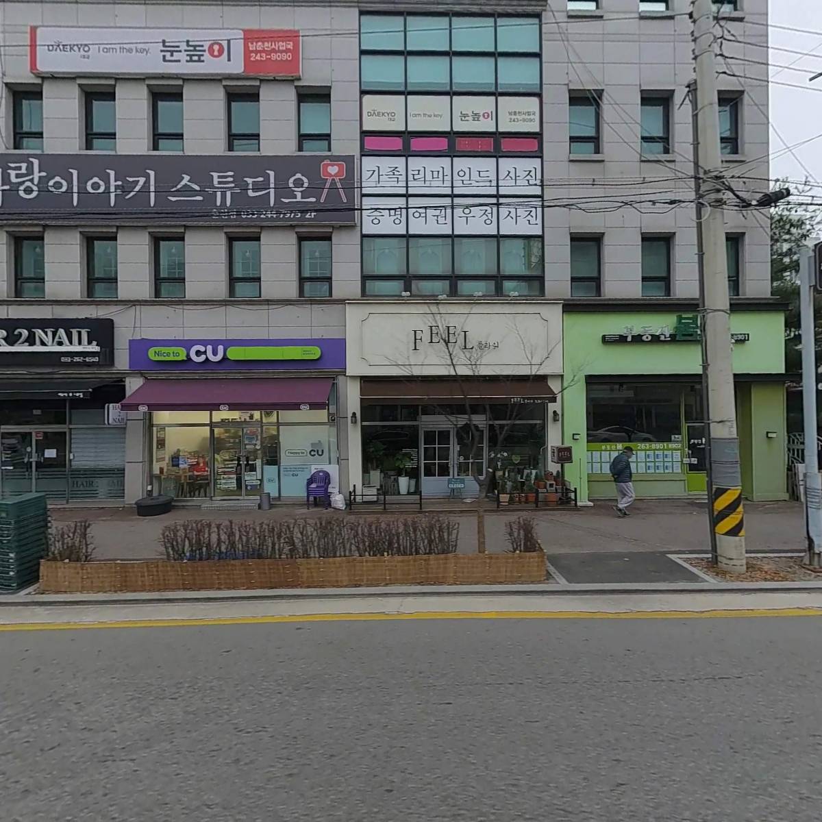 Feelflower(필플라워)