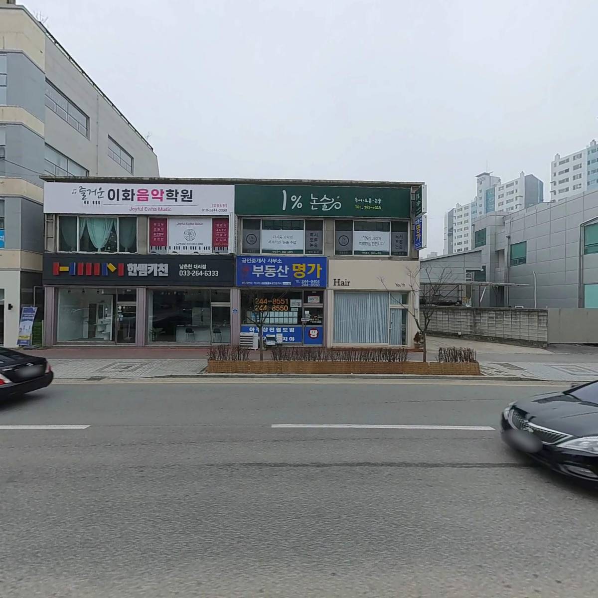 Feelflower(필플라워)_3