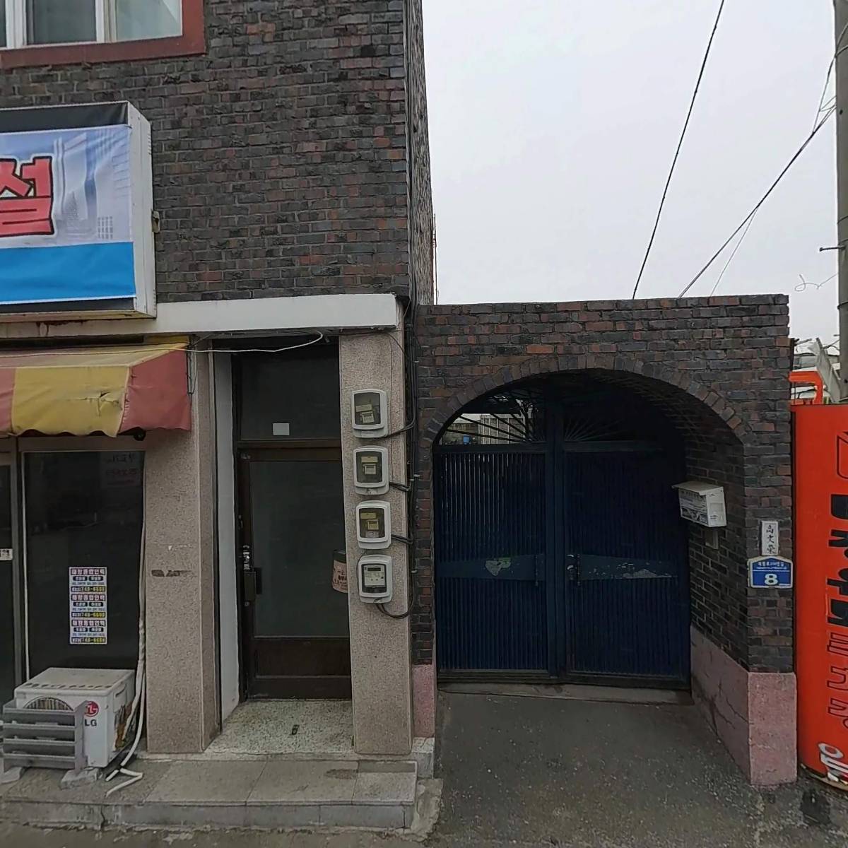 태장셀프세차장
