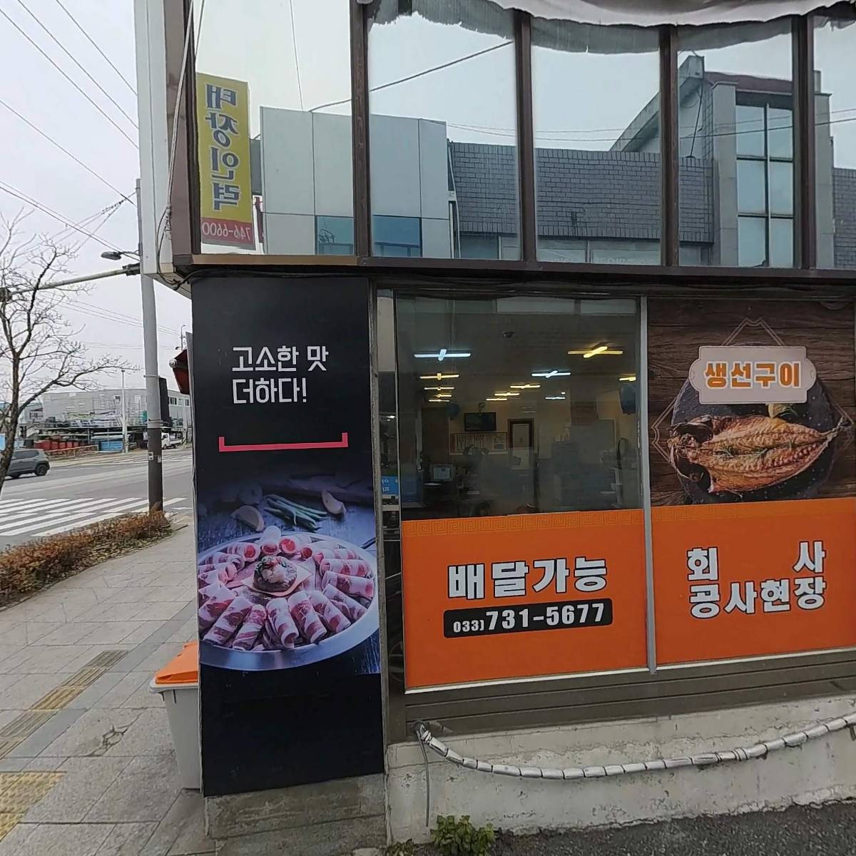 경원식당