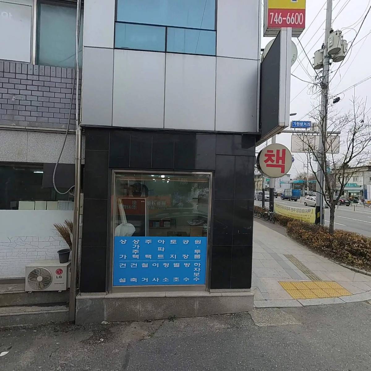 경원식당_3
