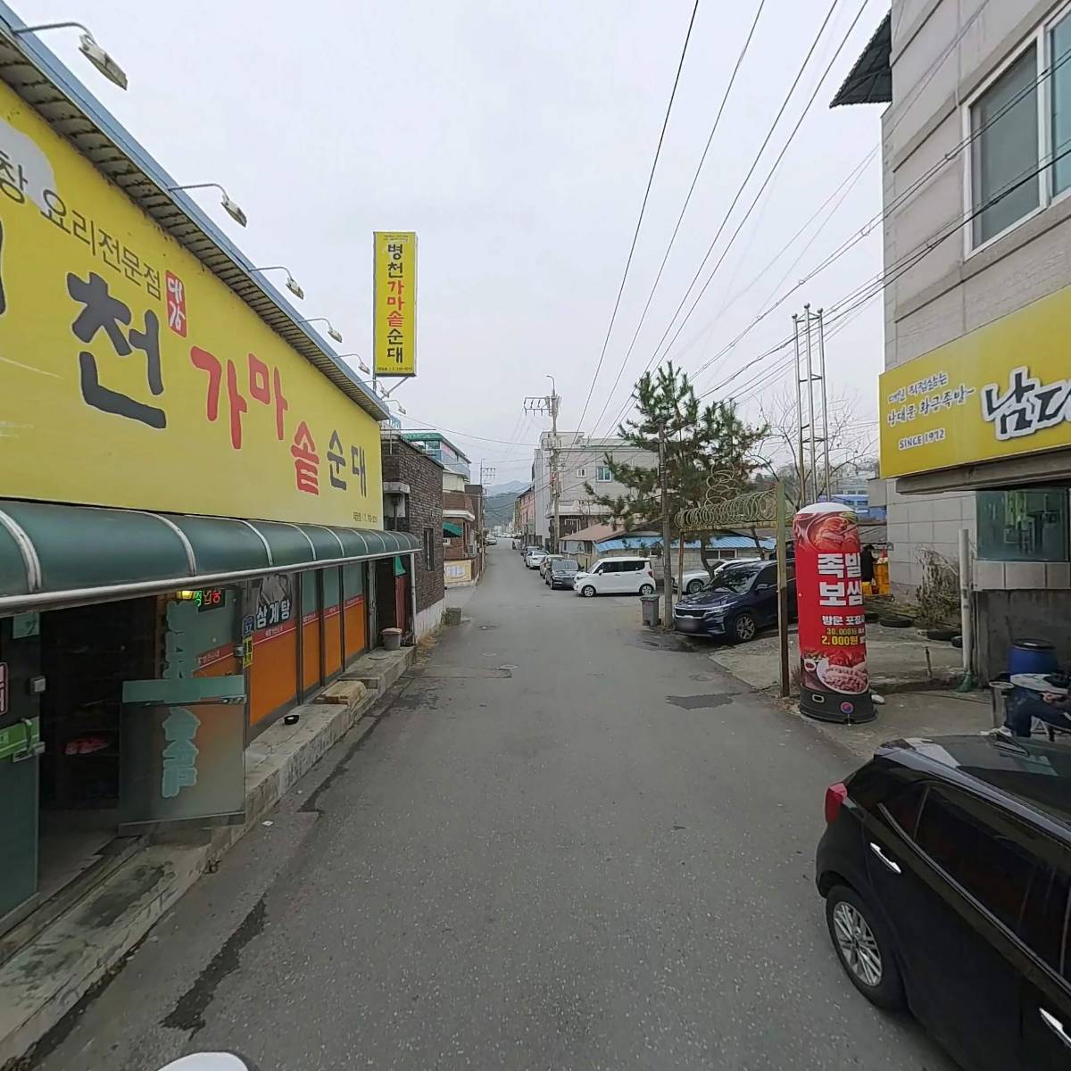 남대문황금족발(태장점)_2