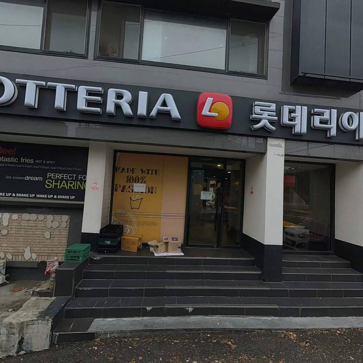 태장임대