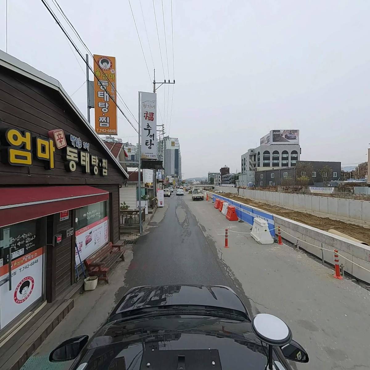 울엄마동태탕찜(우산점)_4