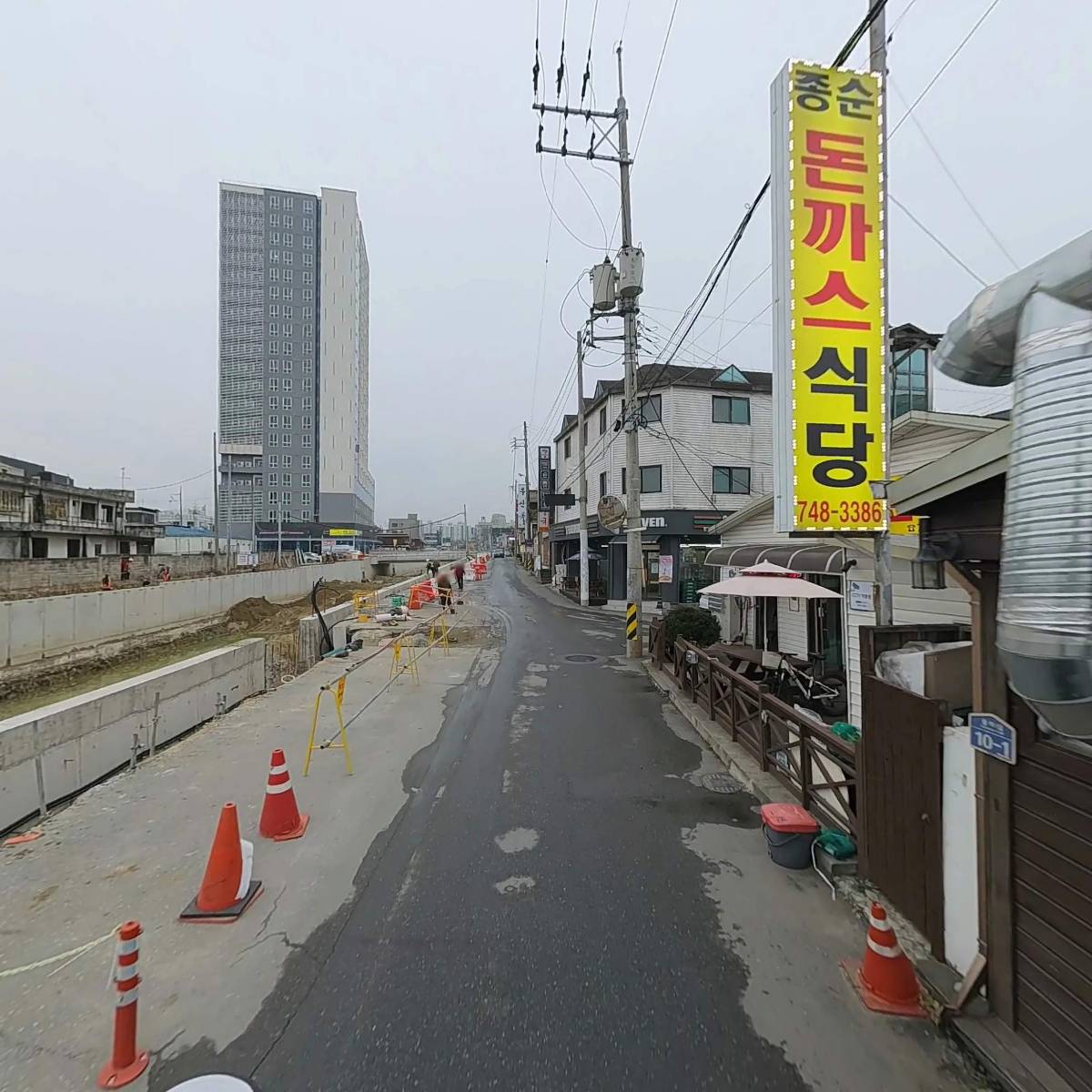 울엄마동태탕찜(우산점)_2