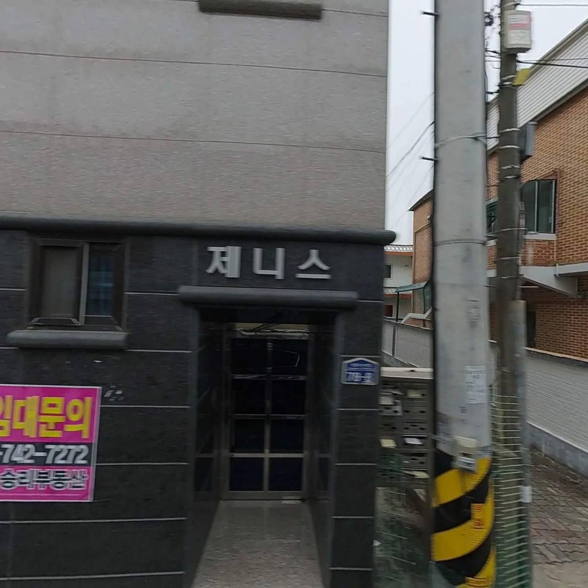 여름