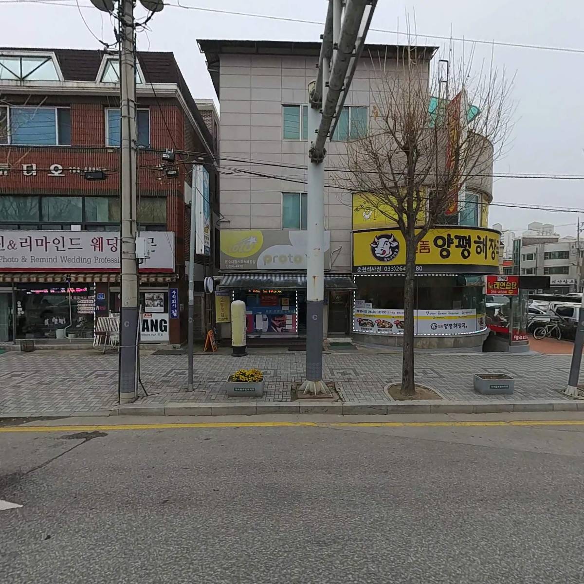 공일공프라자