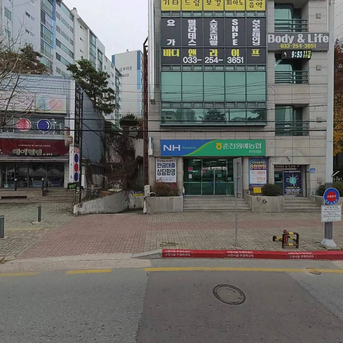 춘천원예농업협동조합（온의지점）