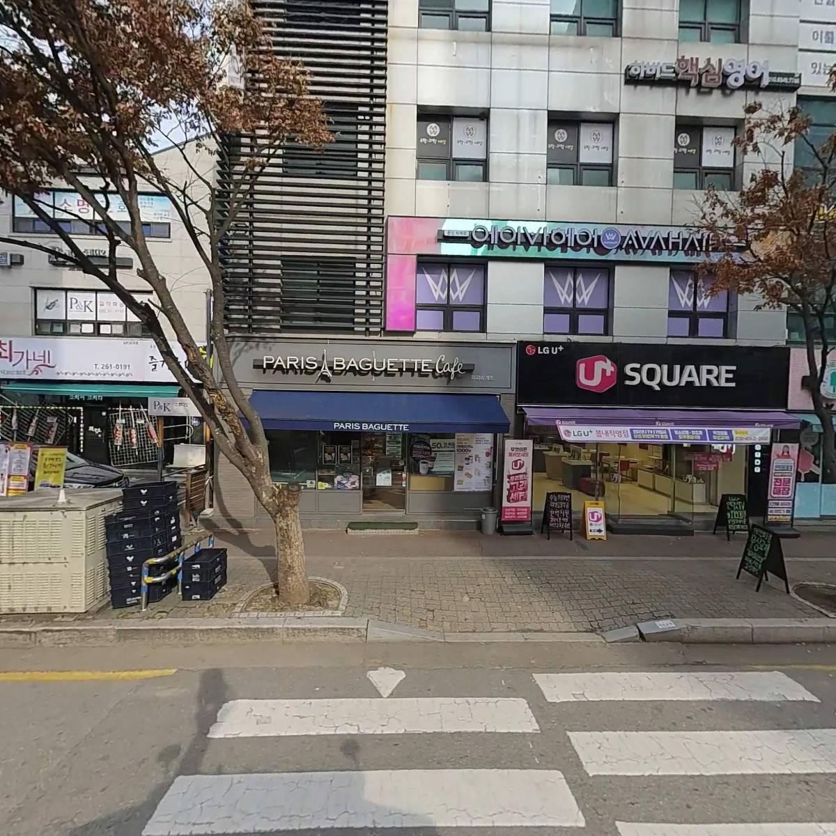 하버드핵심영어학원