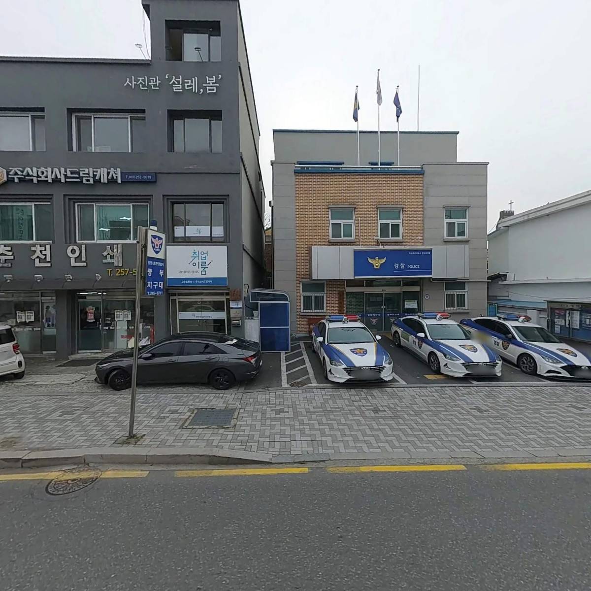 주식회사 드림캐쳐