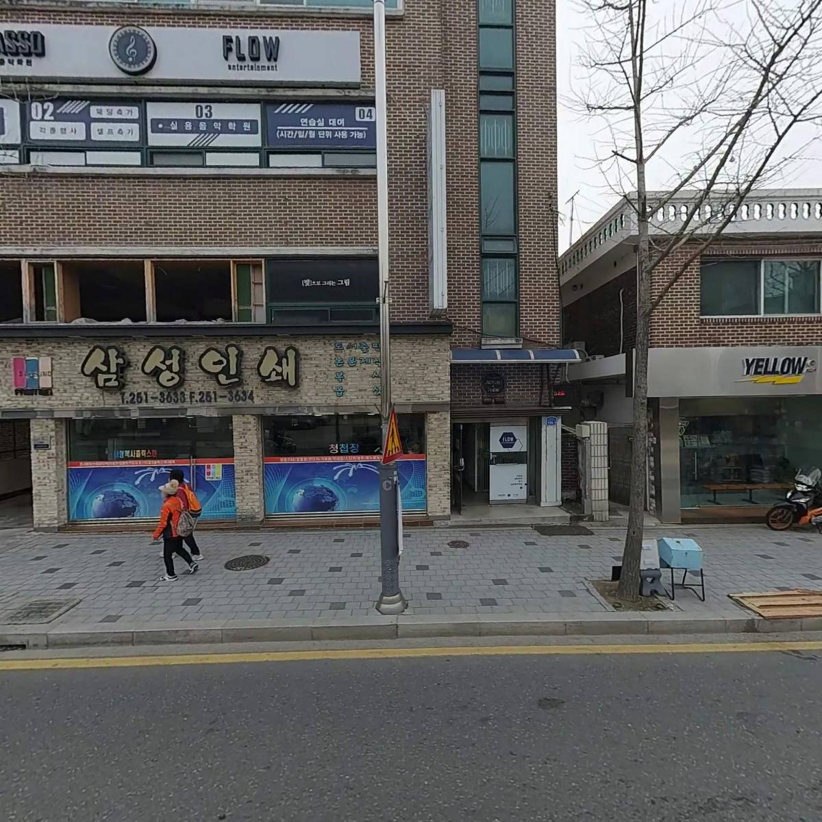 지카소 실용음악학원