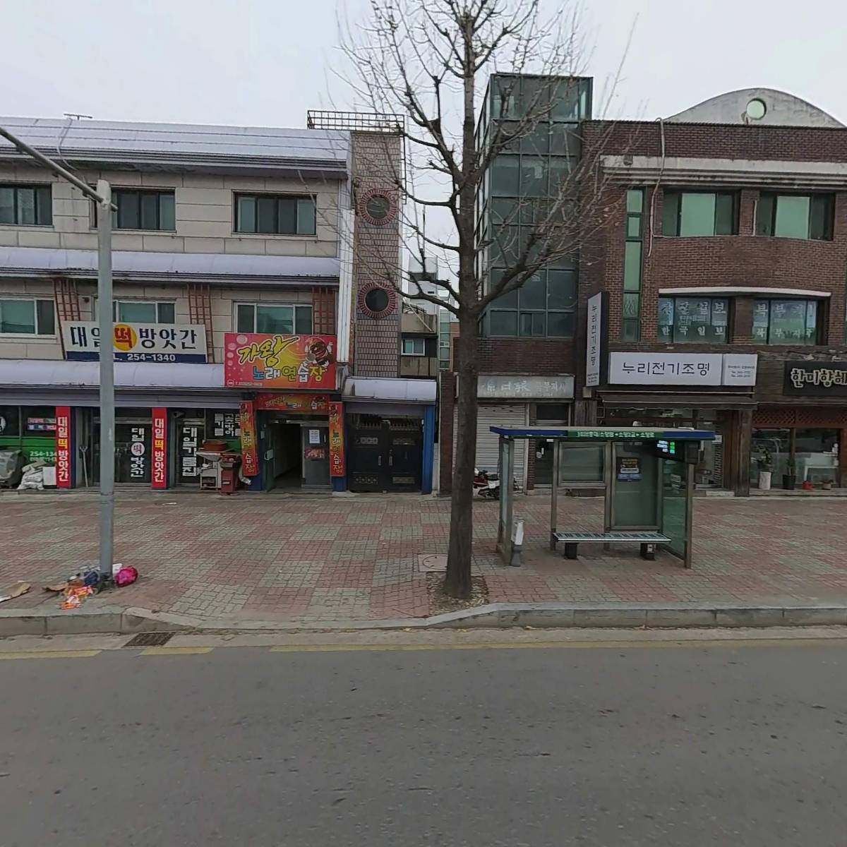 가왕노래연습장