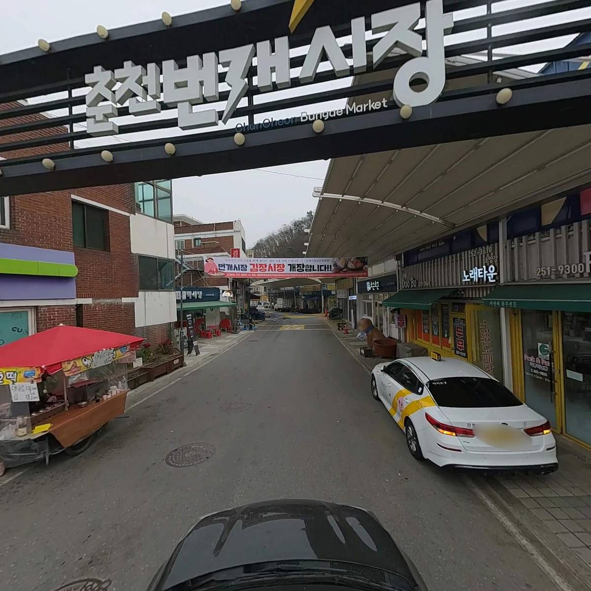 １１번상회_4