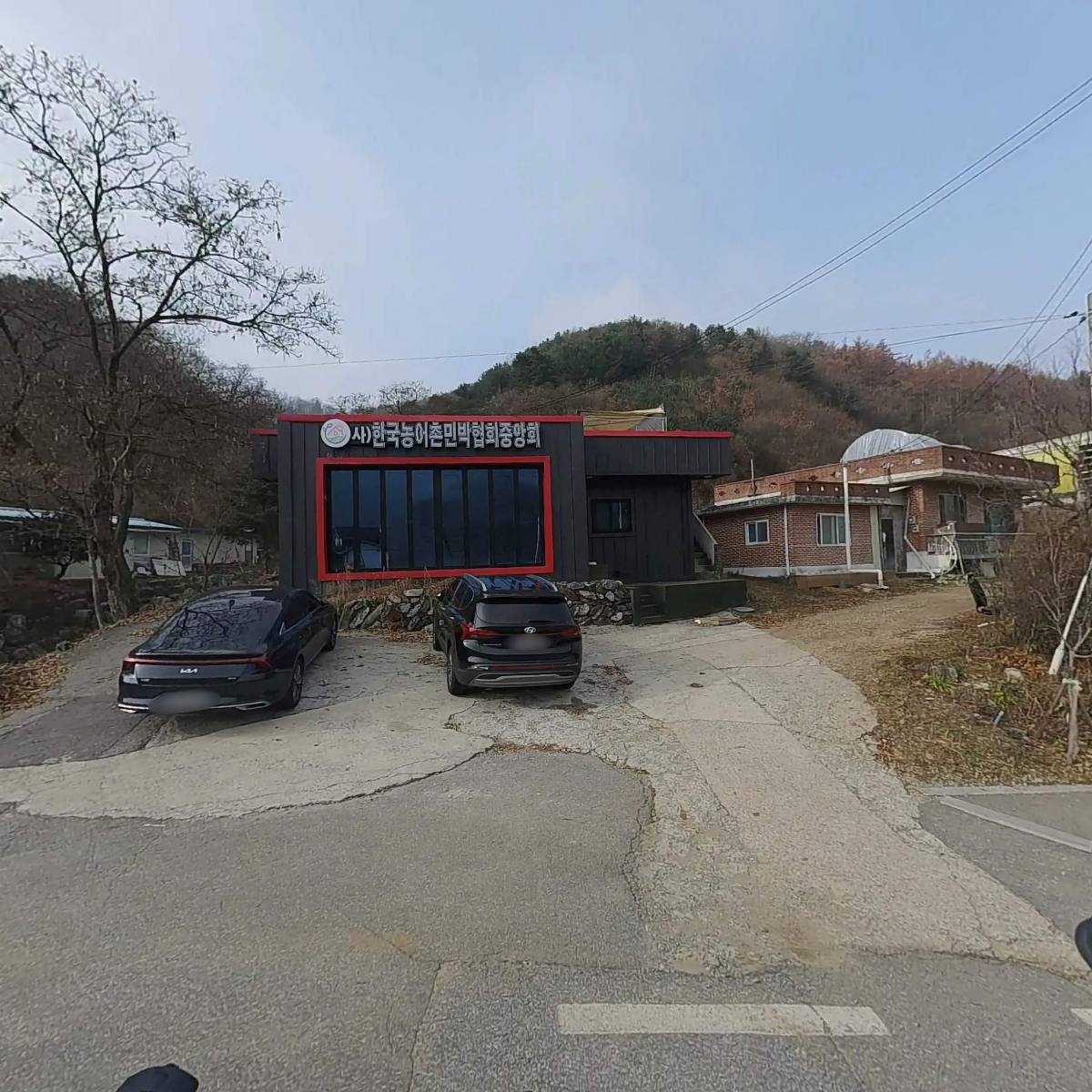 사단법인 한국농어촌민박협회