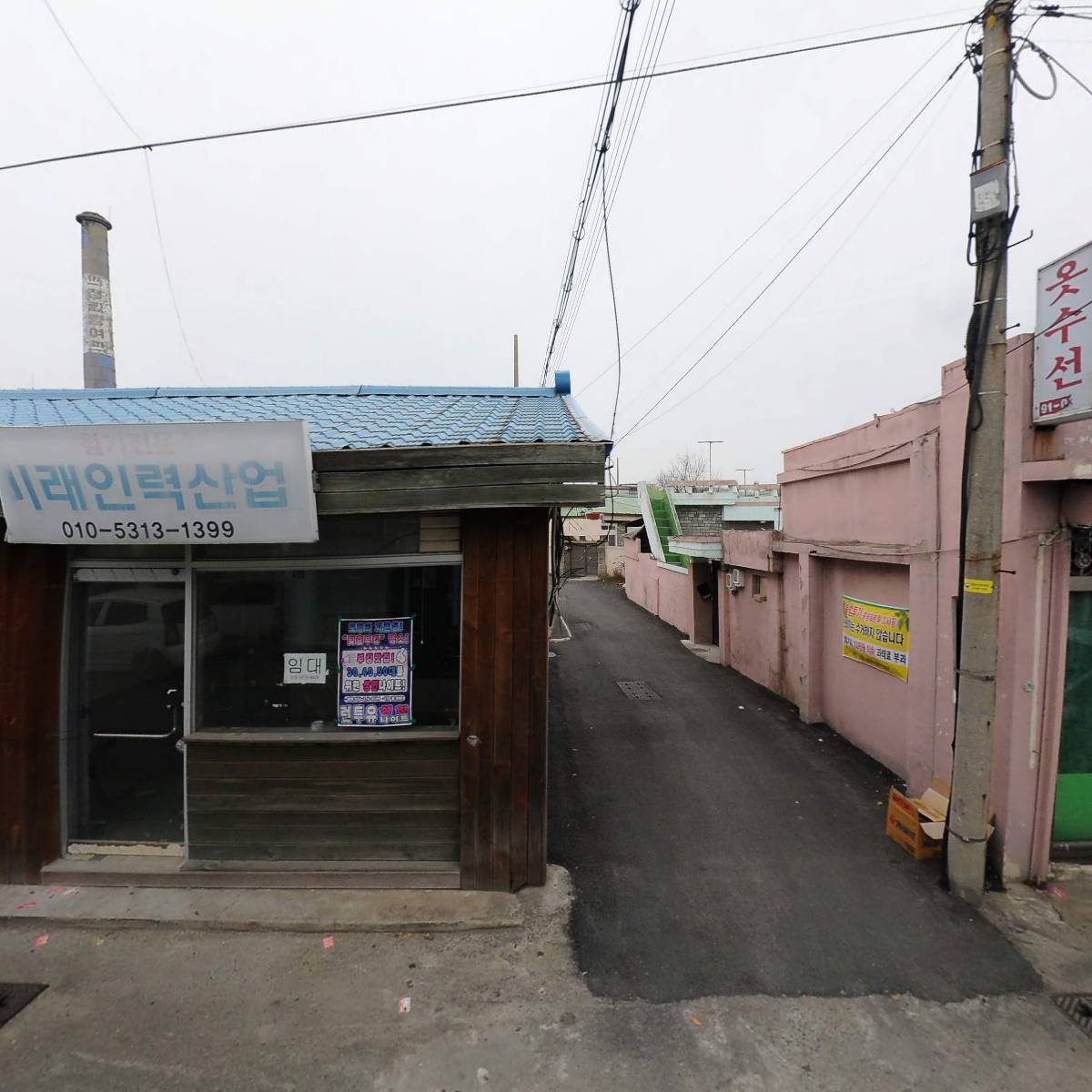 주식회사 크림슨개발 포항지점