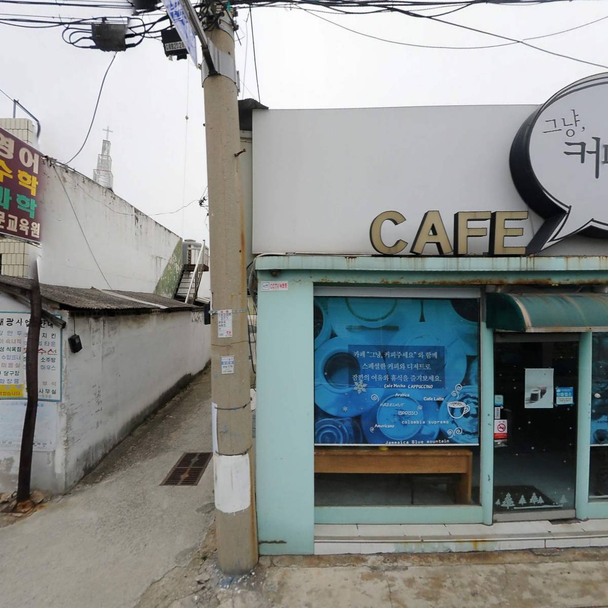 주식회사 크림슨개발 포항지점_3