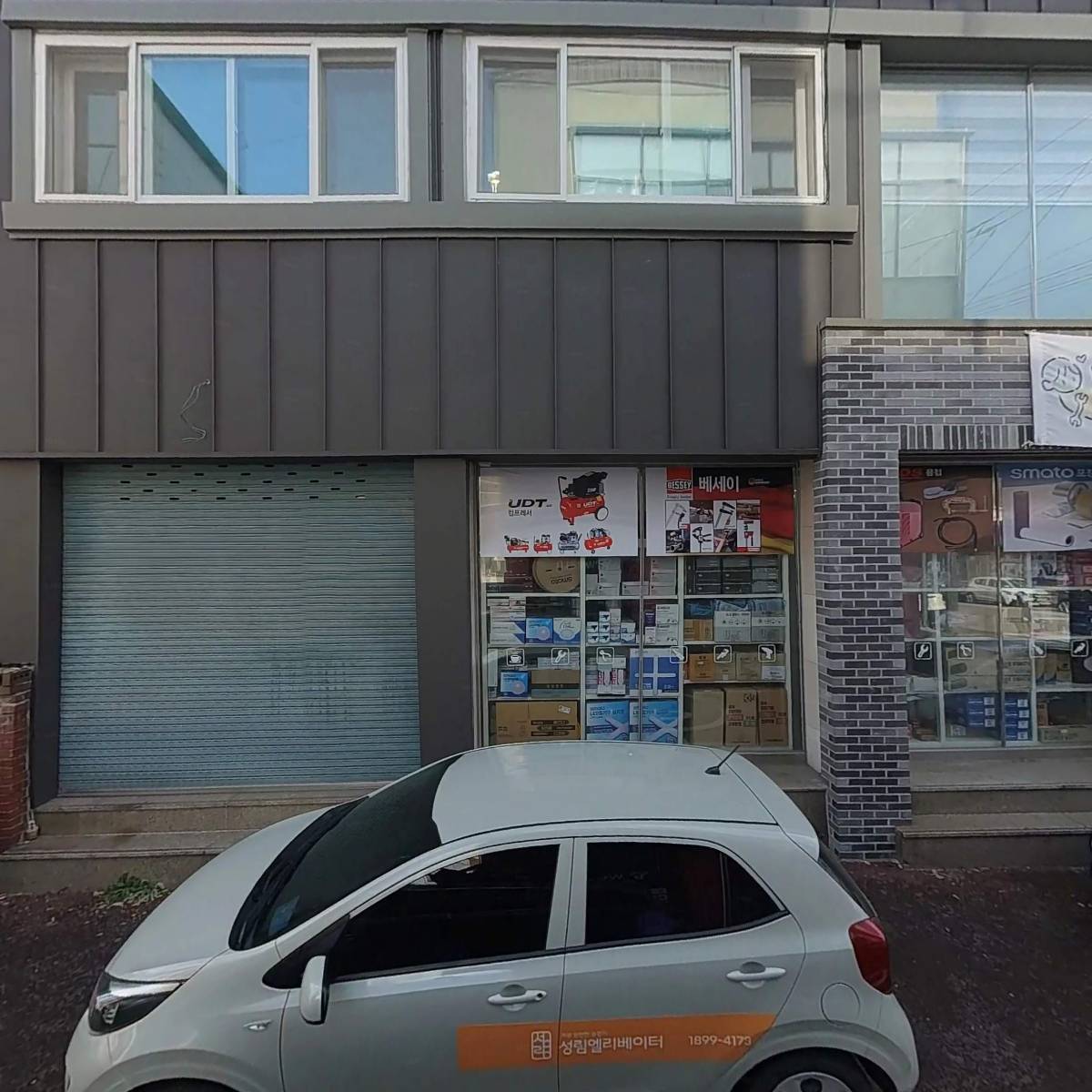 웰바디 체형관리