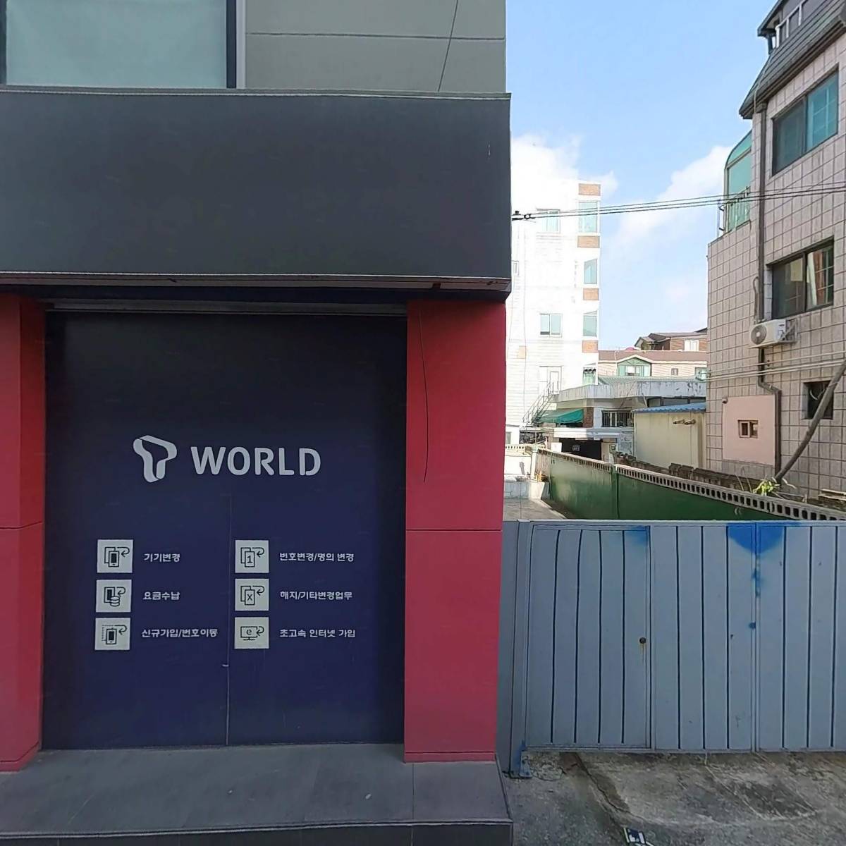 웰바디 체형관리_3