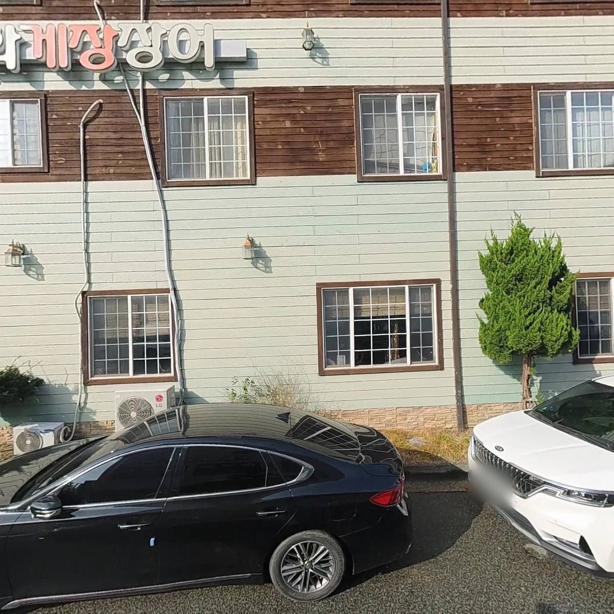 단꿈영어국어학원