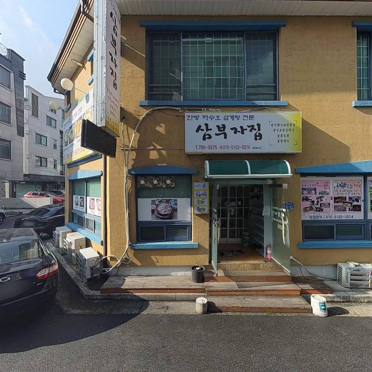 덱스크루 원주점_3