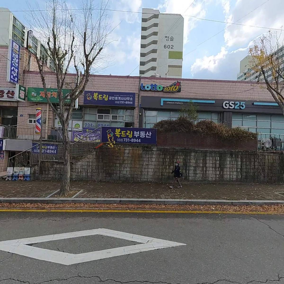 행복회수산_3