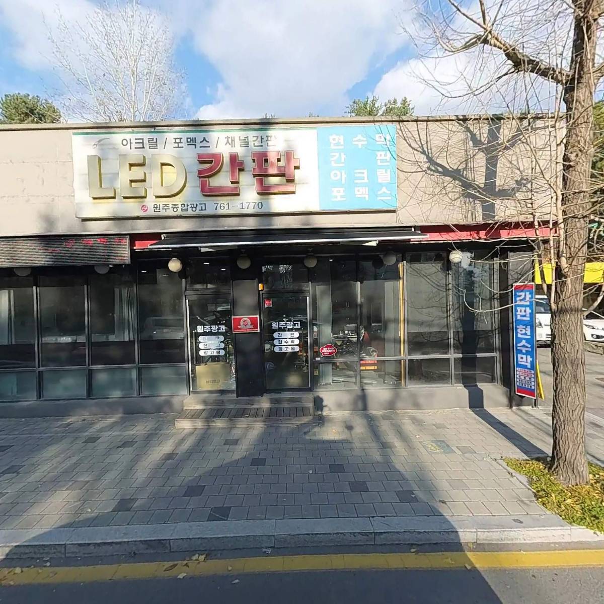 인터캐드