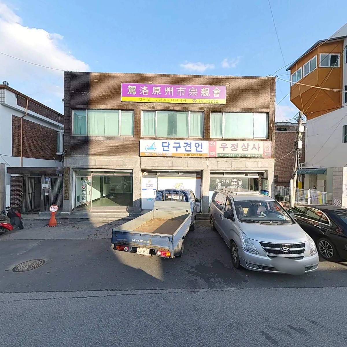 단구견인_3