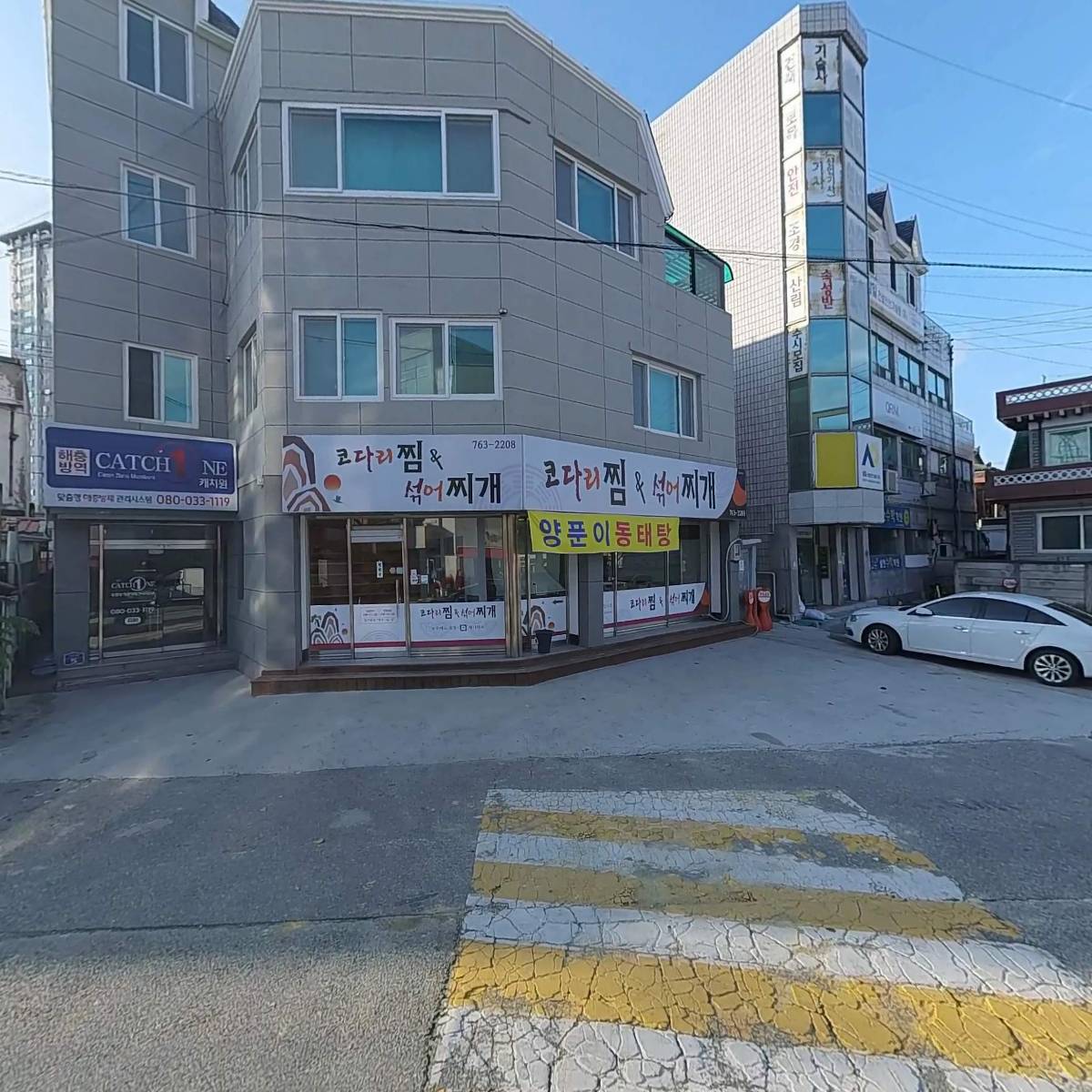 백유