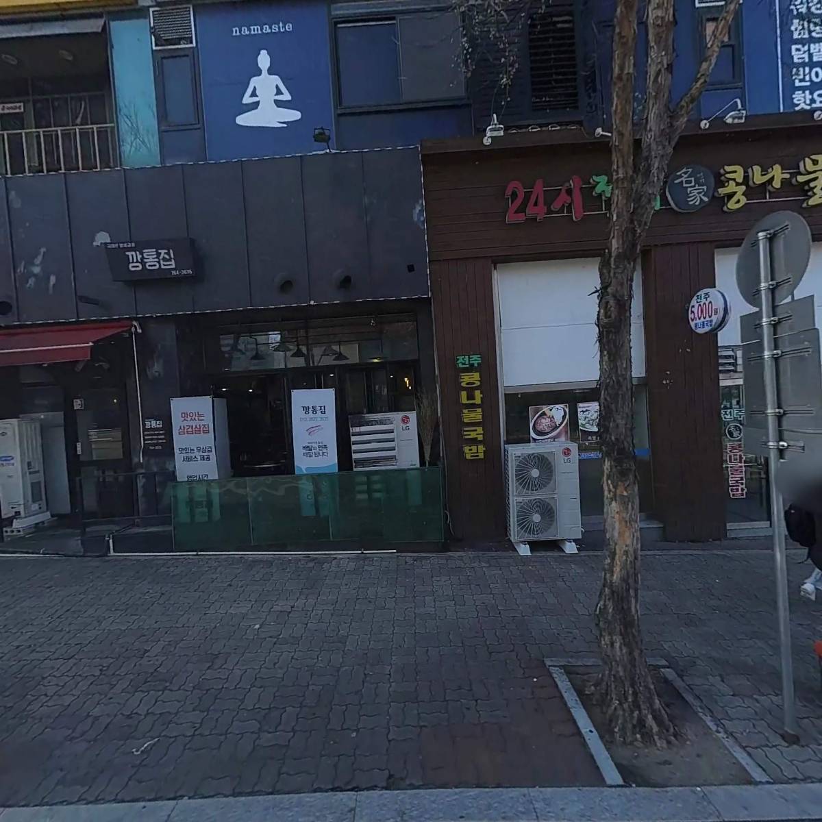 주식회사 초석교육