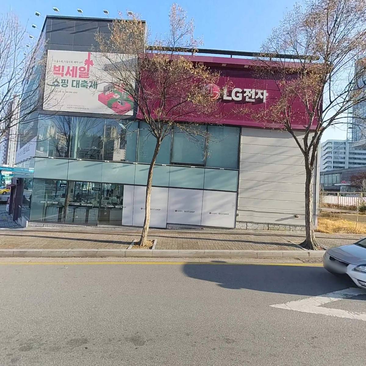 주식회사 초석교육_3