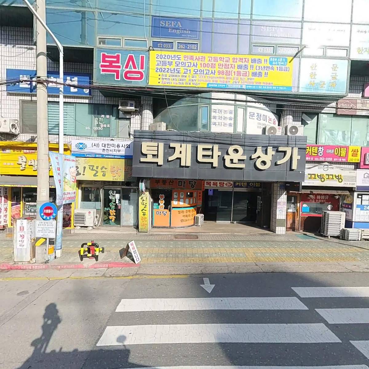 주식회사 꾸림