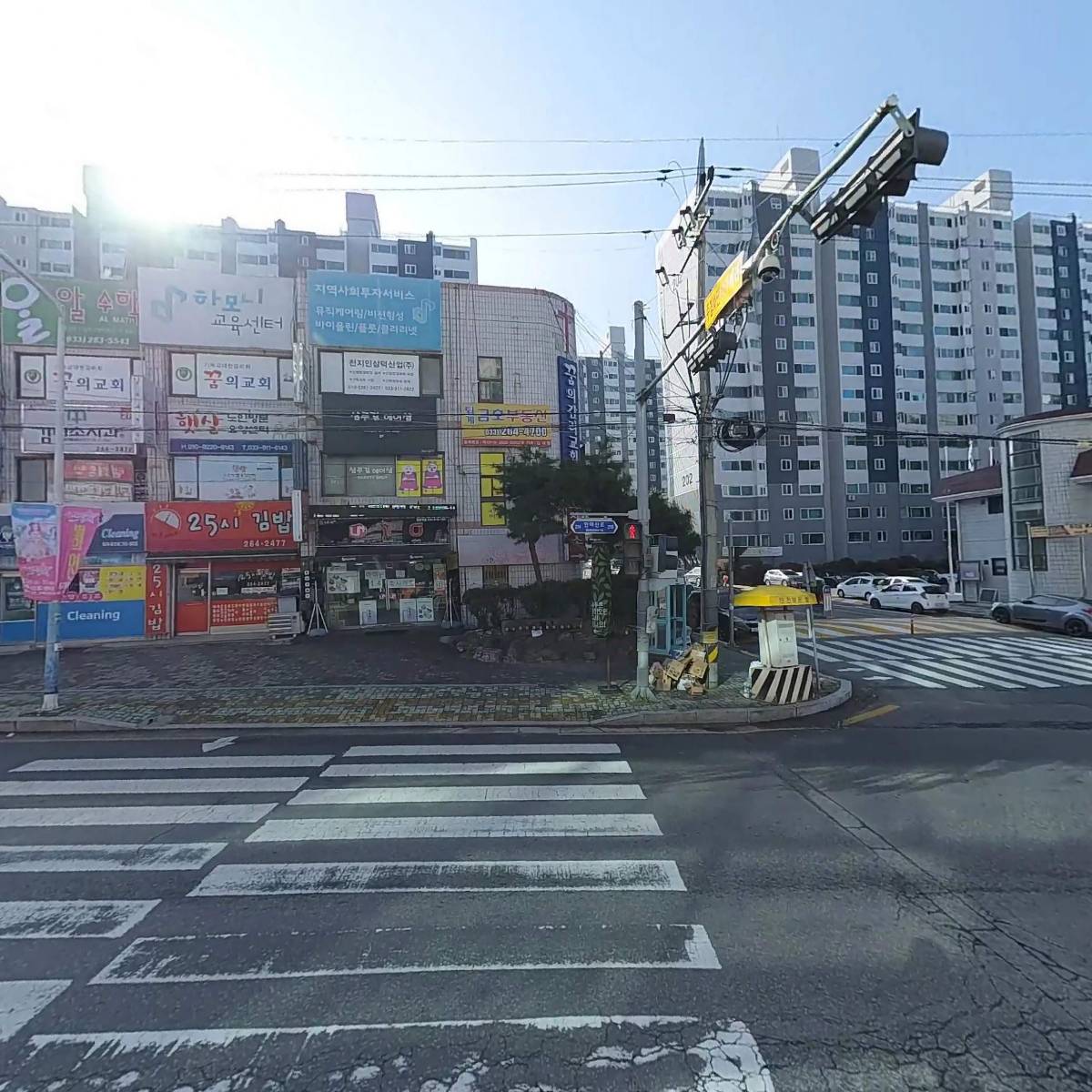 주식회사 꾸림_3