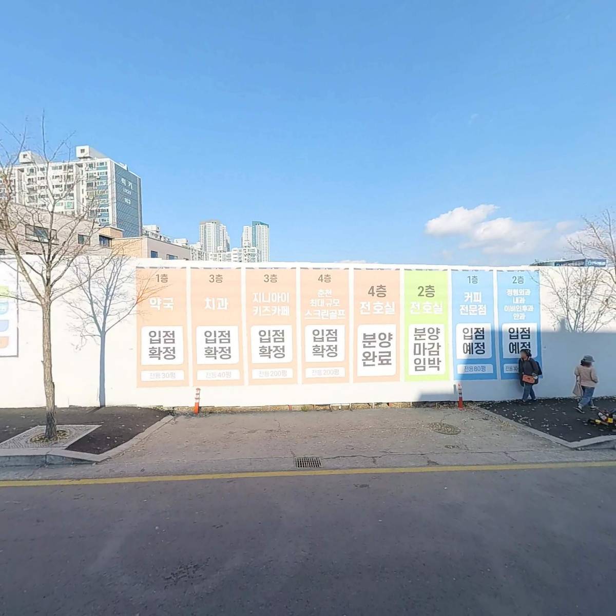 주식회사 싱싱코퍼레이션