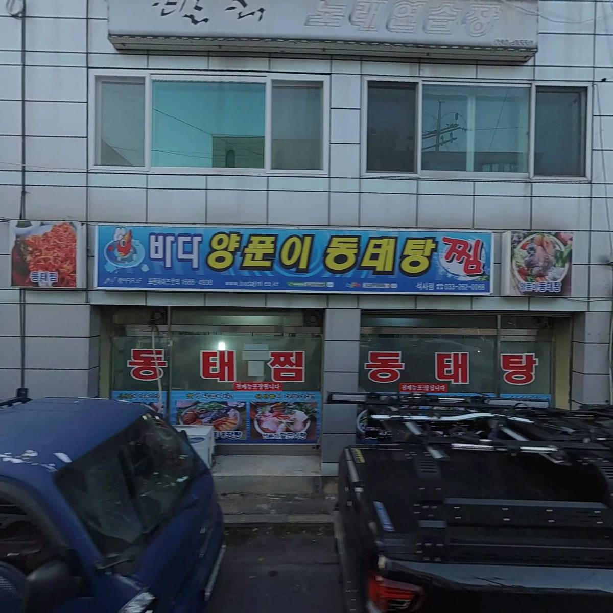 발리노래연습장 임대