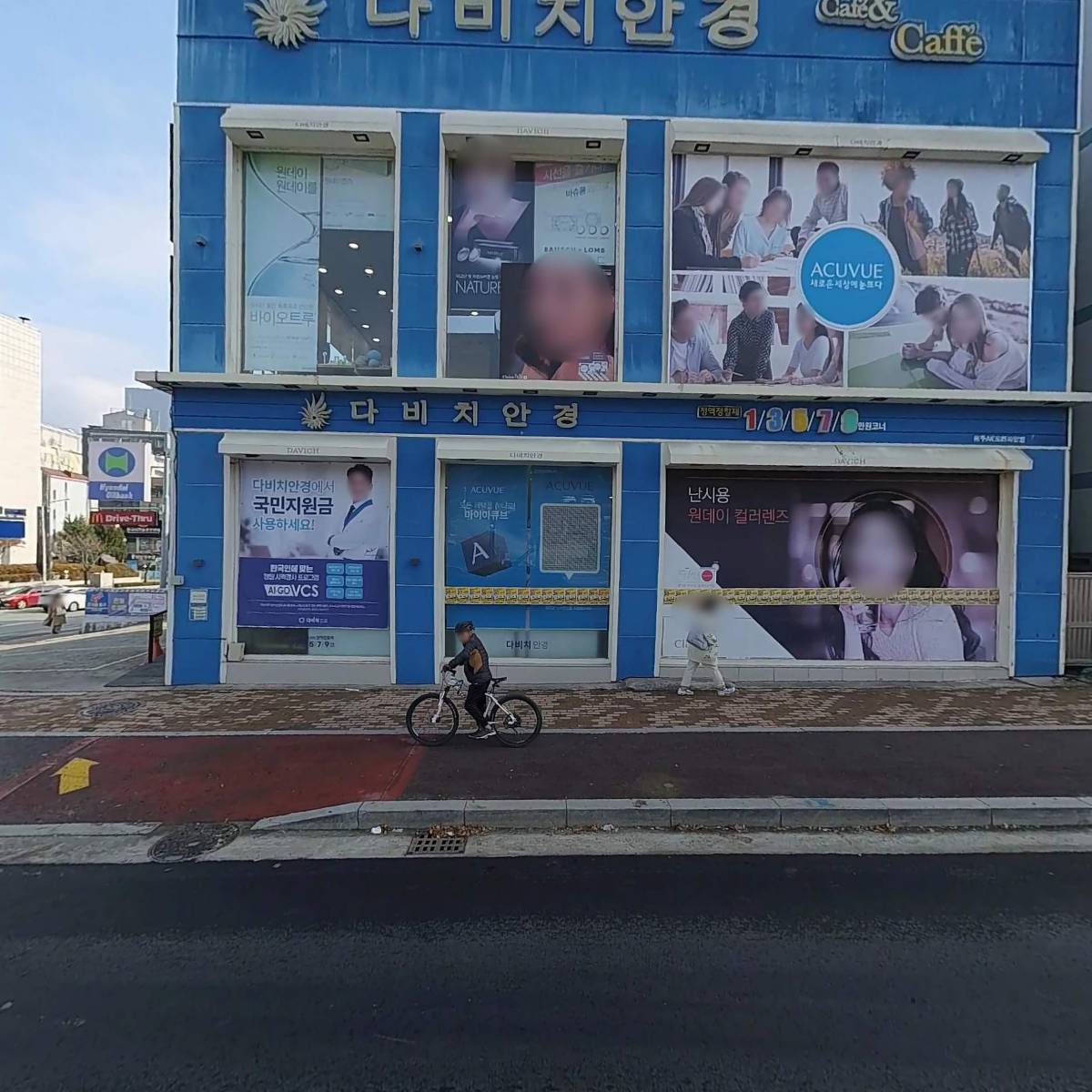 비케이주식회사 원주지점