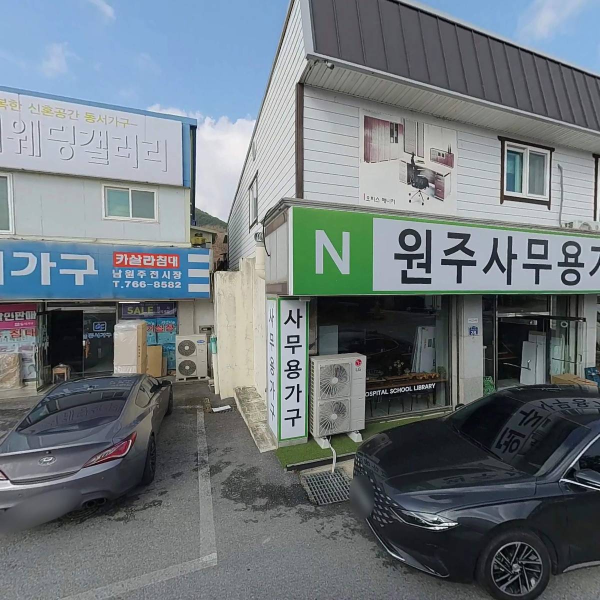 원주사무용가구엔