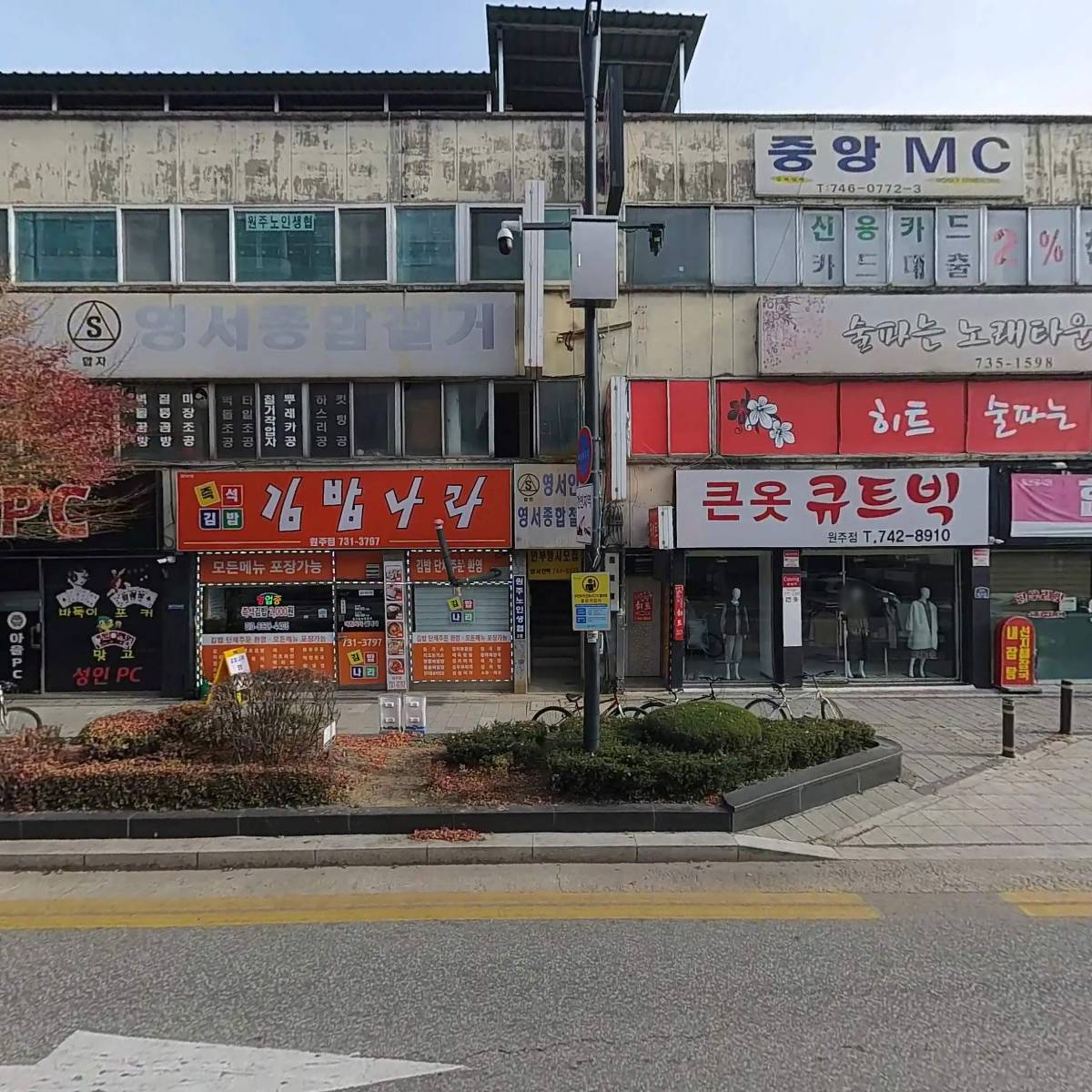 수안계씨 성봉공파 대종회_3
