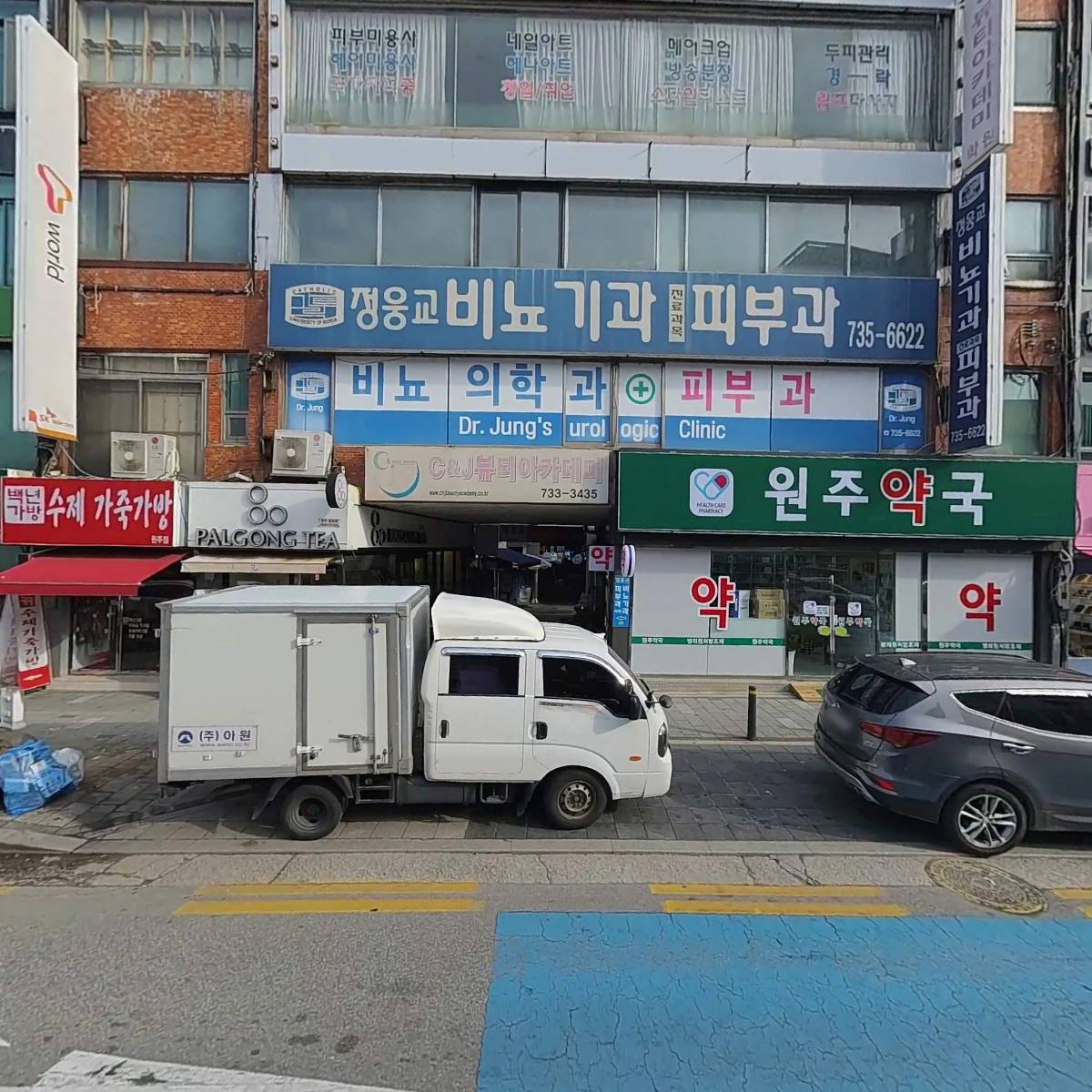 금강제화 원주지점_3